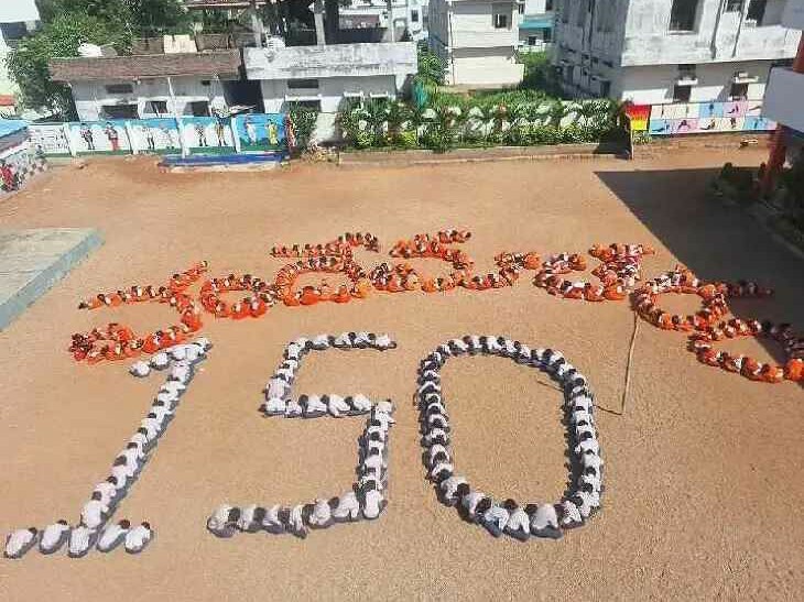 వందేమాతరం 150″ ఆకారంలో విద్యార్థులు