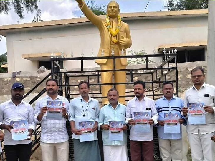 హలో దళిత ఛలో ఢిల్లీ కరపత్రాల ఆవిష్కరణ