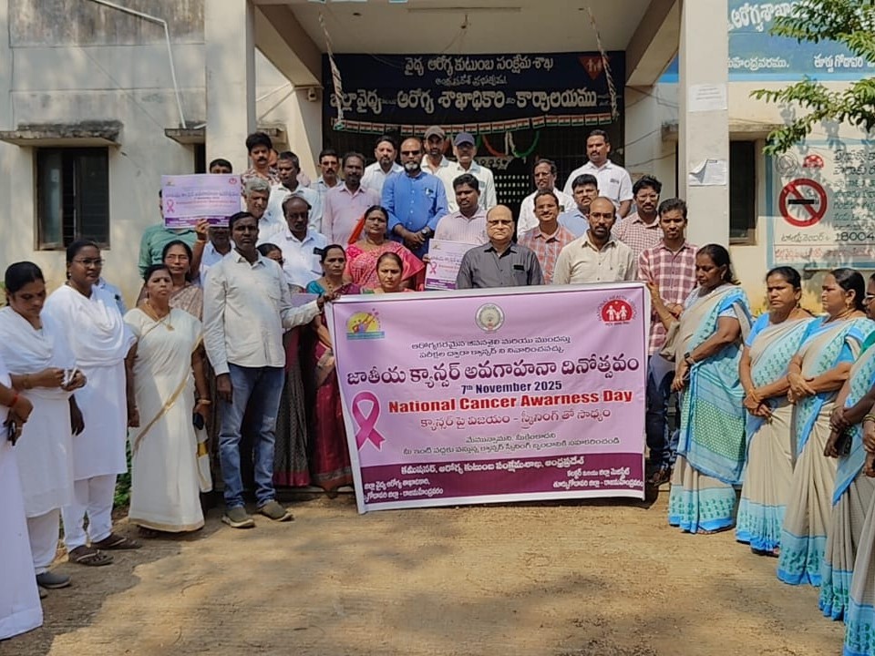 ‘క్యాన్సర్ నివారణలో అవగాహనే ముఖ్యం’