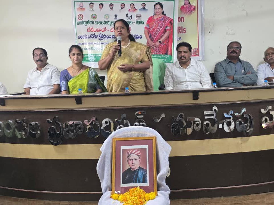 బాధ్యతాయుత పౌరులుగా ఎదగాలి: ఎమ్మెల్యే