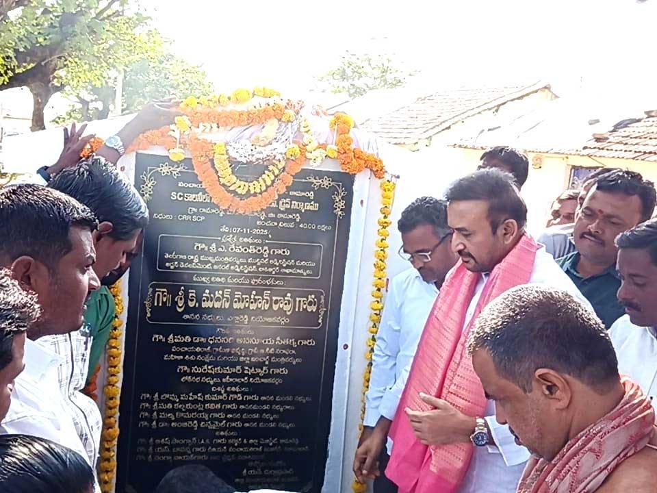 మండలాన్ని మరింత అభివృద్ధి చేస్తాం: ఎమ్మెల్యే