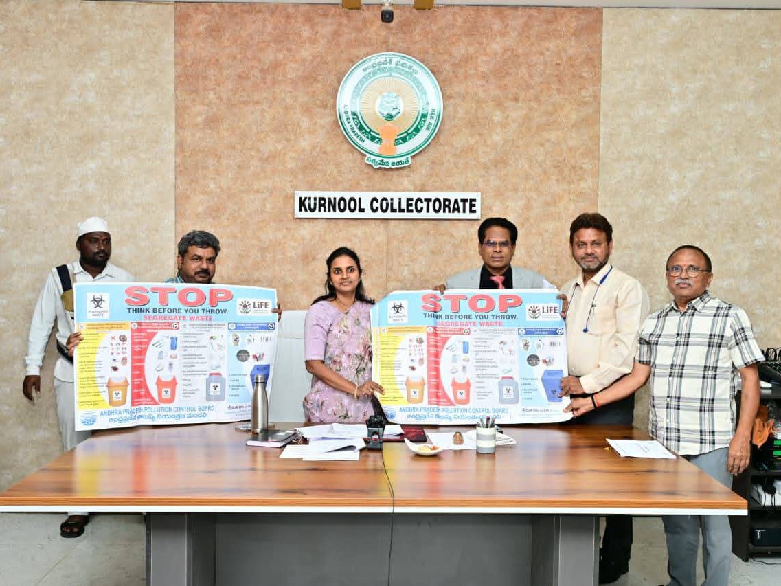 బయోమెడికల్ నిబంధనలు అమలు చేయాలి: కలెక్టర్