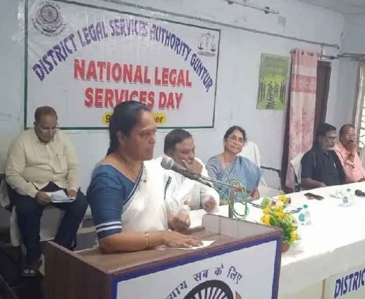 గుంటూరులో జాతీయ న్యాయ సేవా దినోత్సవం