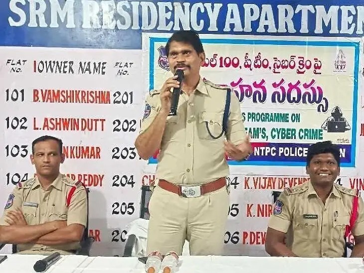 ‘సైబర్  నేరాలపై  అవగాహన అవసరం’