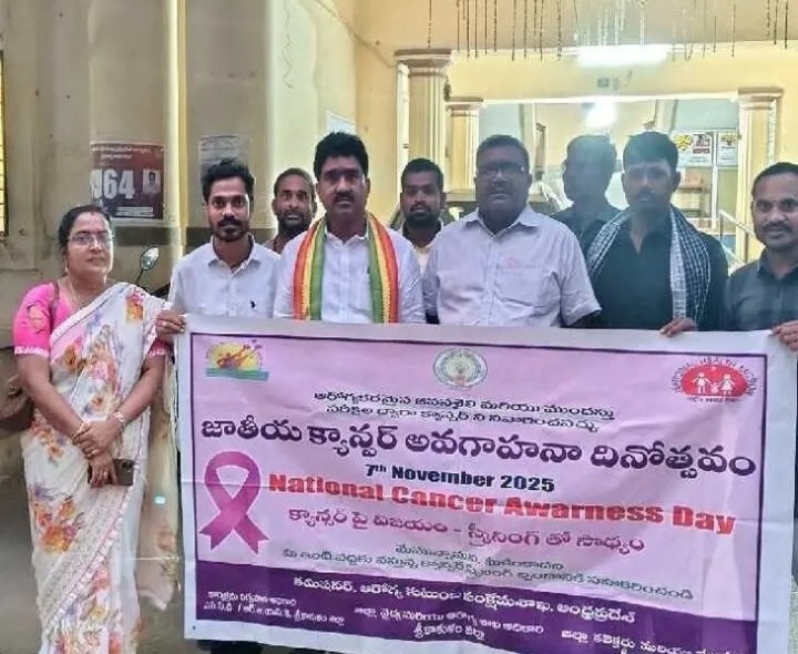 ‘క్యాన్సర్ వ్యాధిపై ప్రతి ఒక్కరూ అప్రమత్తంగా ఉండాలి’