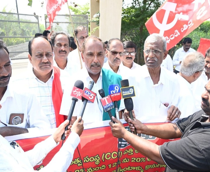 కలెక్టరేట్ కార్యాలయం ముందు రైతులు ధర్నా