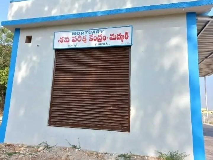 శవ పరీక్షల కోసం బాన్సువాడ వెళ్లాల్సి వస్తోంది!