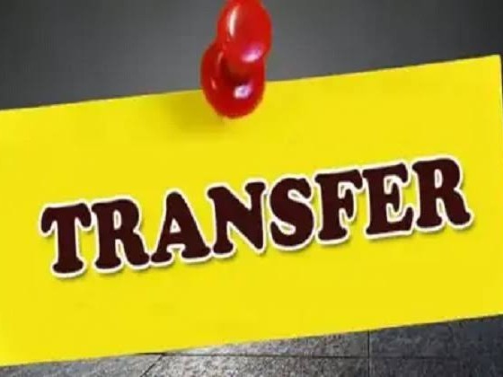 జిల్లా సీనియర్ సివిల్ జడ్జి బదిలీ