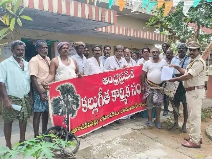 ‘కూటమి ప్రభుత్వంలో గీత వృత్తికి రక్షణ కరవు’