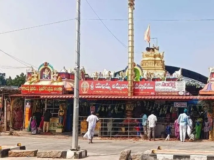 ధర్వేశిపురం ఎల్లమ్మ ఆలయంలో 14న బహిరంగ వేలం