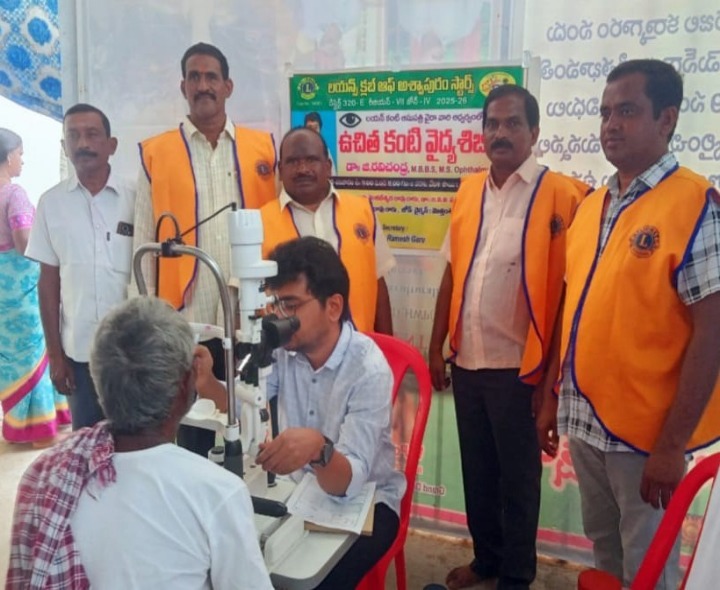 లయన్స్‌క్లబ్ ఆధ్వర్యంలో ఉచిత కంటి వైద్య శిబిరం