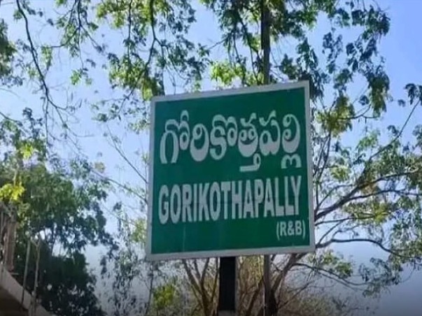 ఉపాధ్యాయులు లేక ఇబ్బంది పడుతున్న విద్యార్థులు