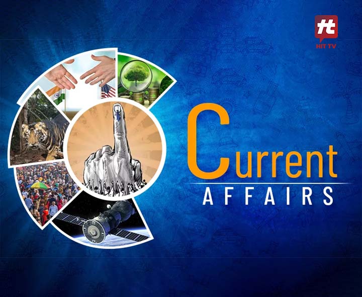 HIT TV కరెంట్ అఫైర్స్
