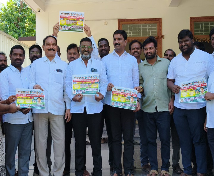 టోర్నమెంట్ వాల్ పోస్టర్ ఆవిష్కరణ