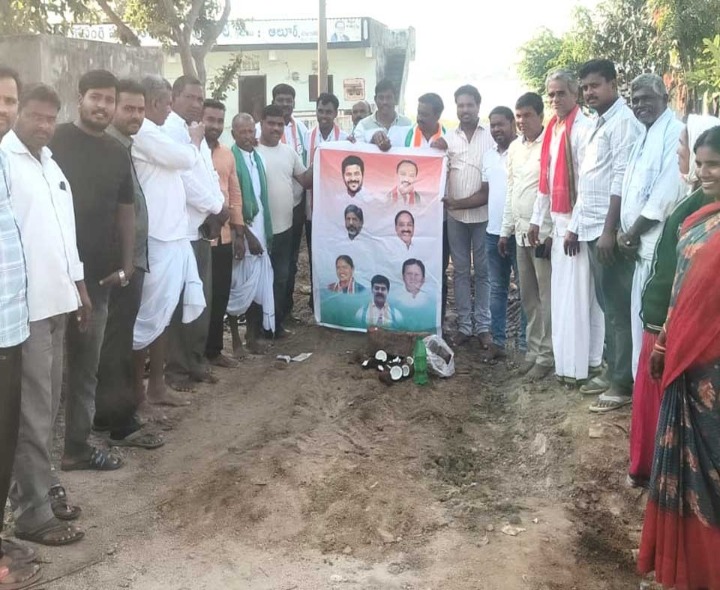 ‘గ్రామాభివృద్ధే కాంగ్రెస్​ ప్రభుత్వ లక్ష్యం’