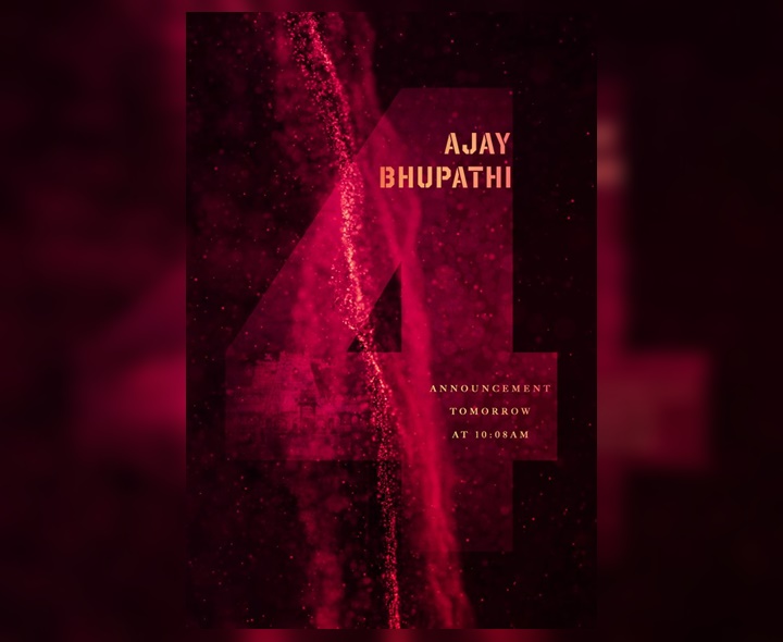 ‘మంగళవారం’ దర్శకుడి కొత్త ప్రాజెక్ట్