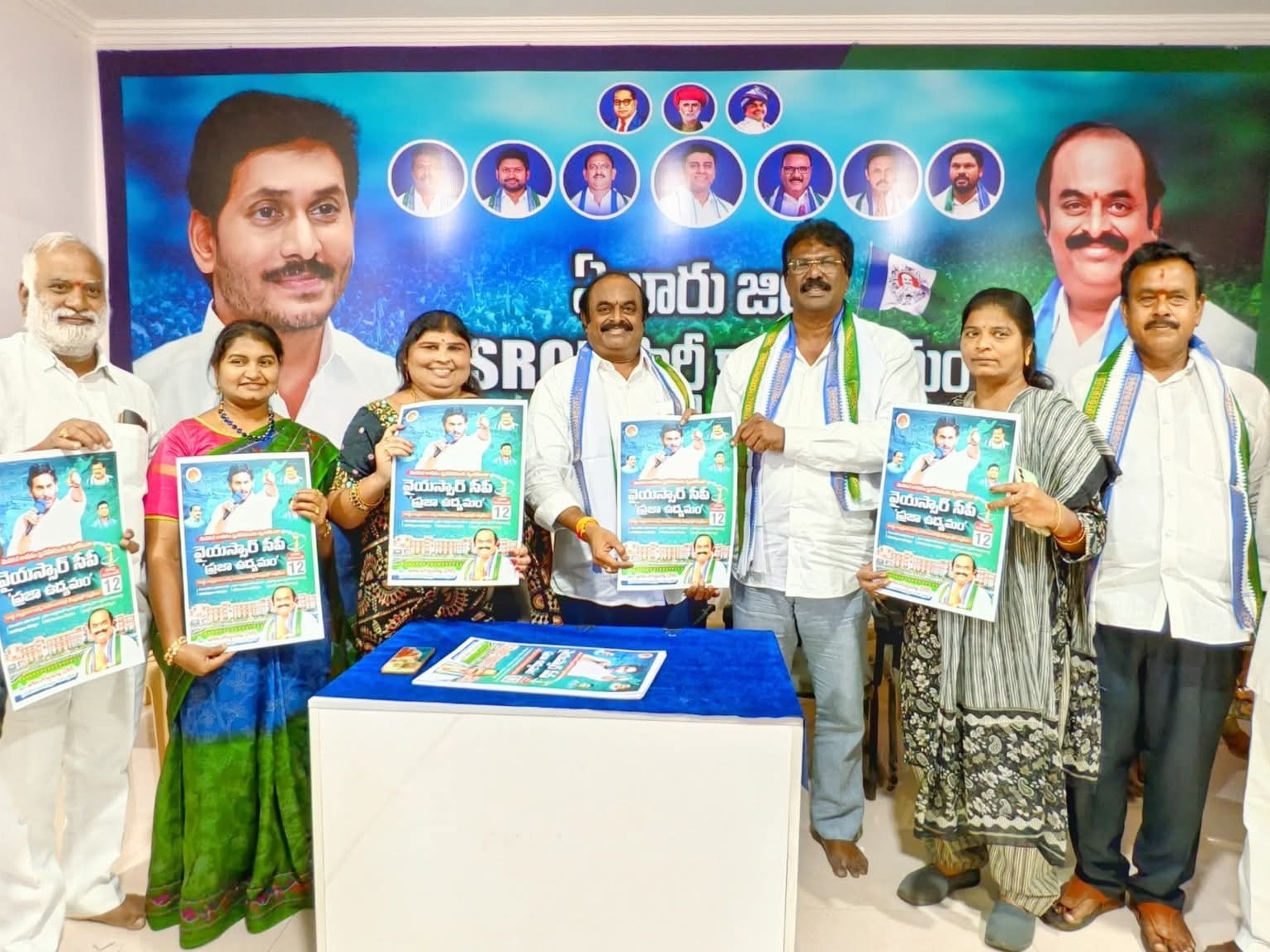 ‘జిల్లా వ్యాప్తంగా వైసీపీ నిరసనలు చేపడుతాం’