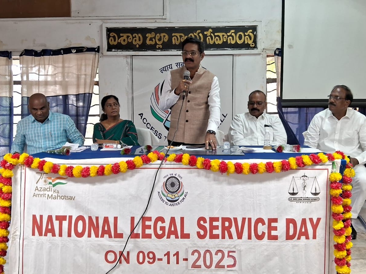 విశాఖలో న్యాయ అవగాహన కార్యక్రమం