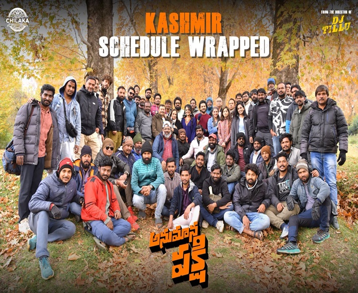 కాశ్మీర్‌లో ‘అనుమాన పక్షి’ టీం