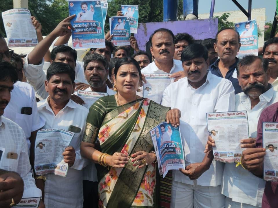 ప్రజా ఉద్యమం పోస్టర్‌ ఆవిష్కరించిన మాజీ మంత్రి