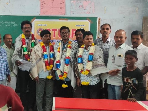 ఎస్‌టీయు ఉపాధ్యాయ నూతన కార్యవర్గం ఎన్నిక..