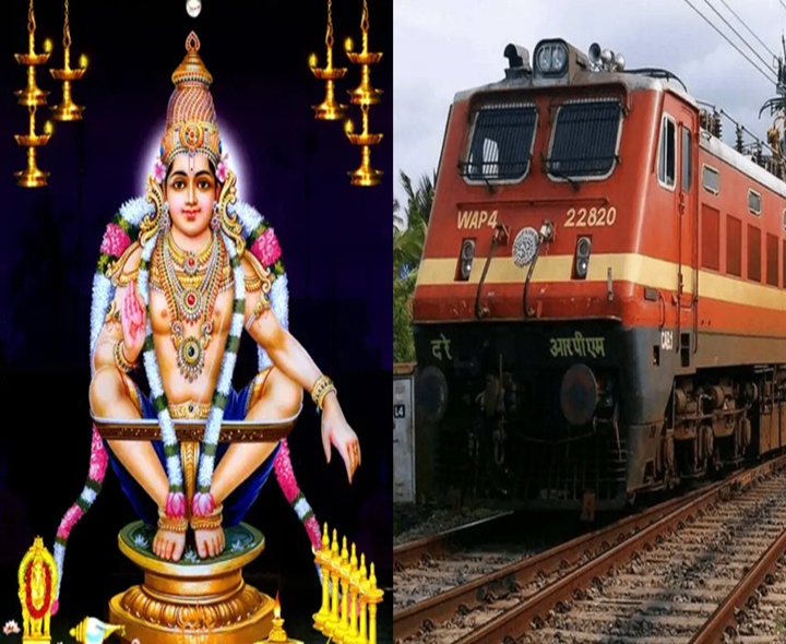 శబరిమలకు ప్రత్యేక రైళ్లు.. బుక్ చేసుకున్నారా?