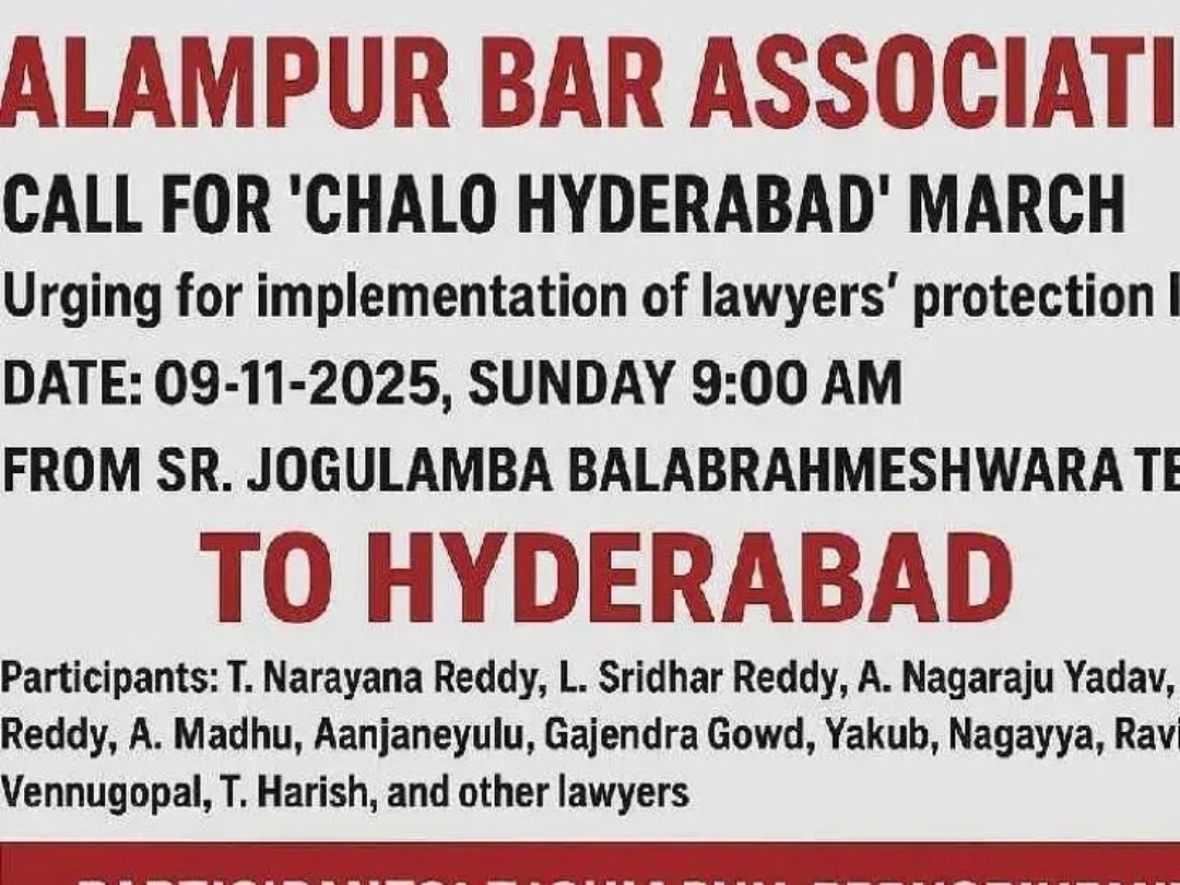 నేడు అలంపూర్‌లో న్యాయవాదుల పాదయాత్ర