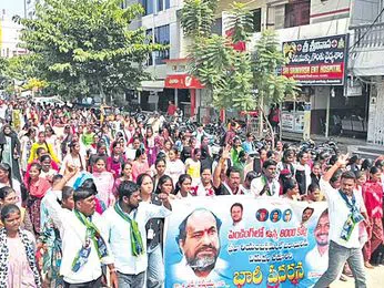 ‘తక్షణమే ఫీజు రీయింబర్స్‌మెంట్స్ విడుదల చేయాలి’