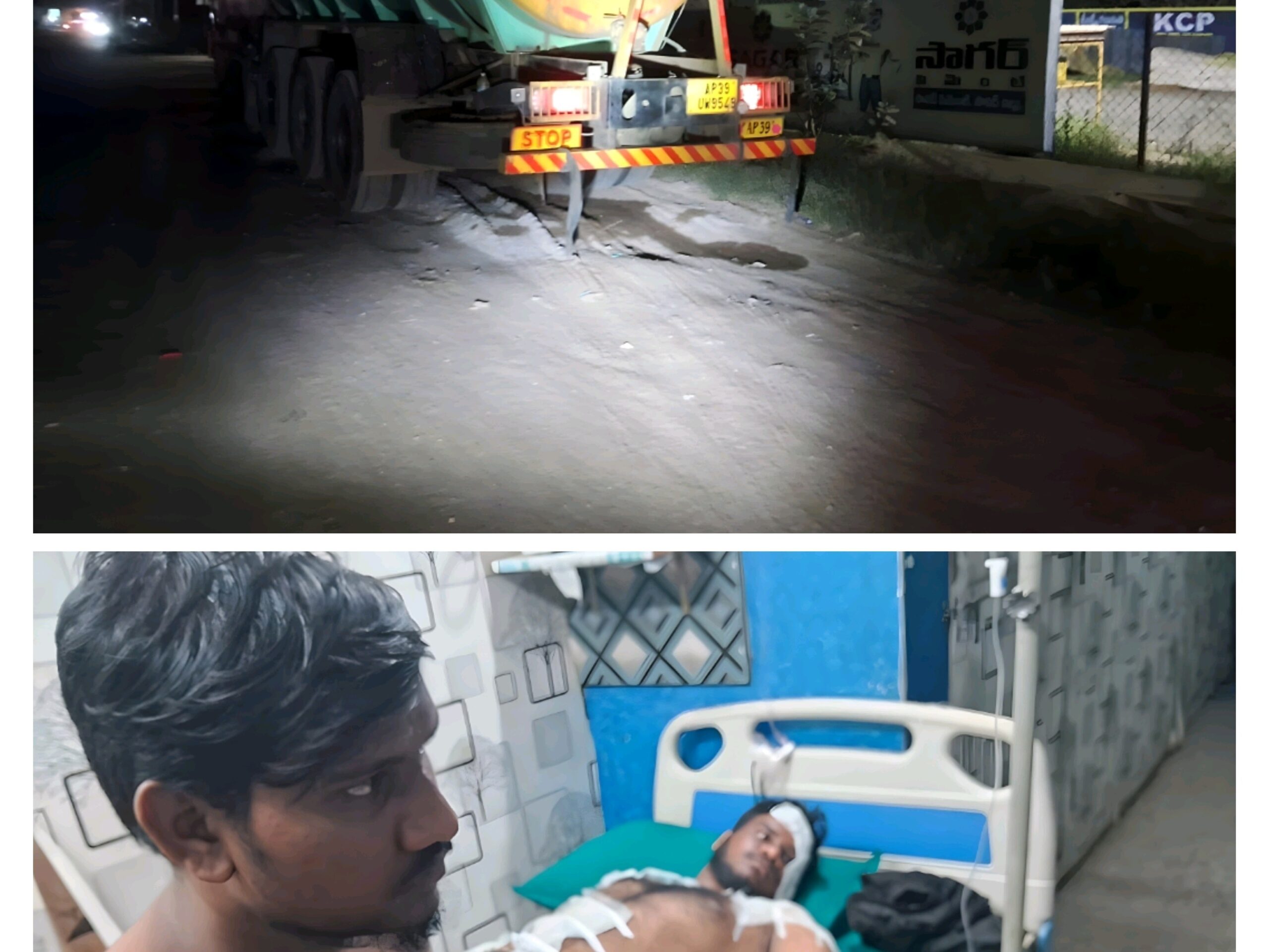 యాసిడ్ ట్యాంకర్ లీక్.. ఇద్దరికి గాయాలు