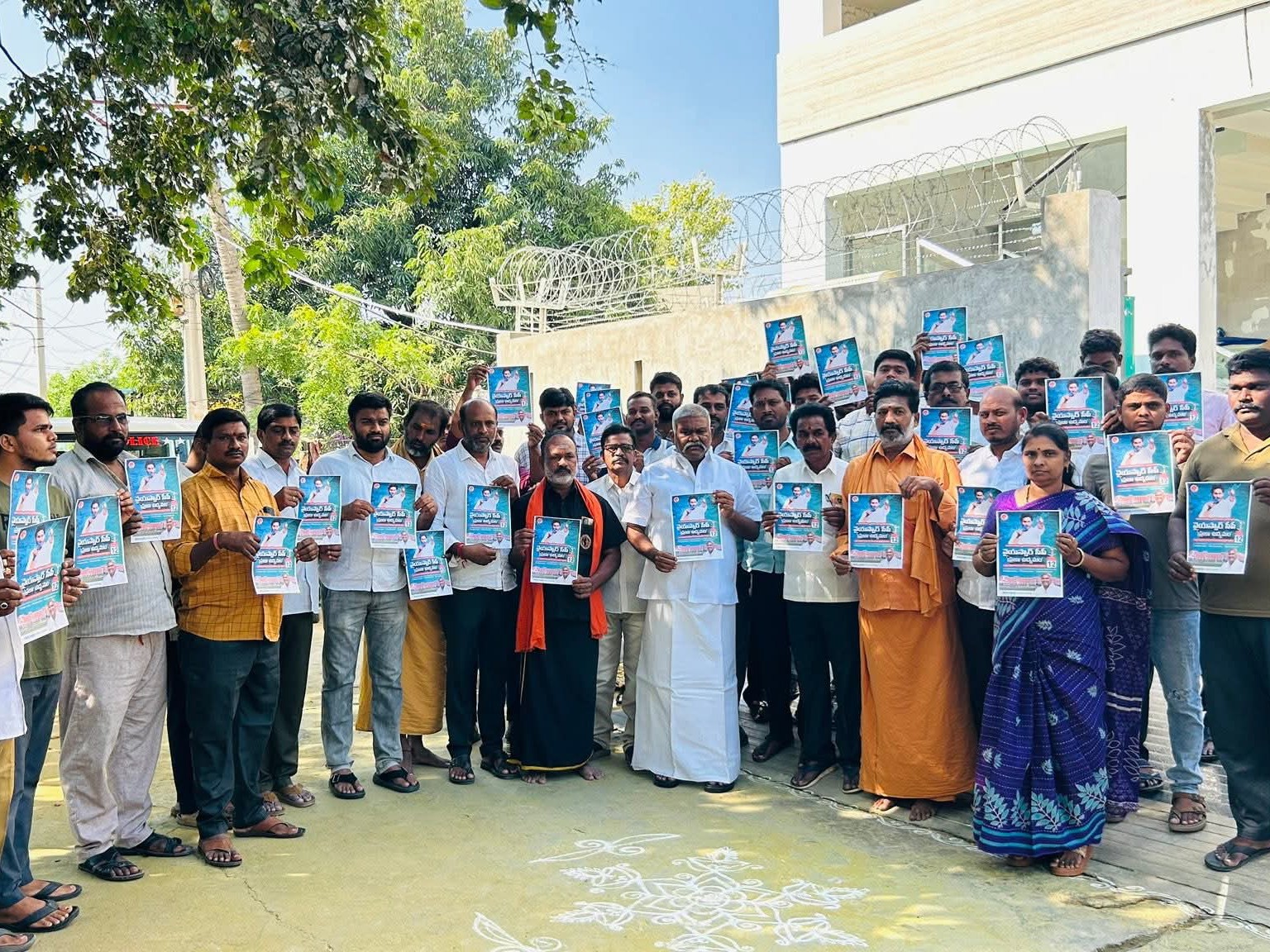 తాడిపత్రిలో ‘ప్రజా ఉద్యమం’ పోస్టర్ ఆవిష్కరణ