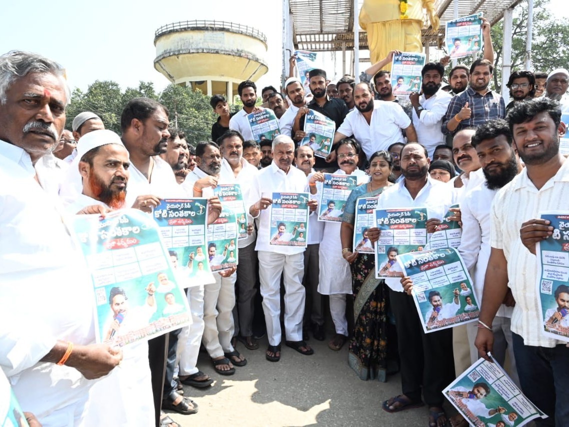 పేద విద్యార్థులకు తీరని అన్యాయం:పెద్దిరెడ్డి