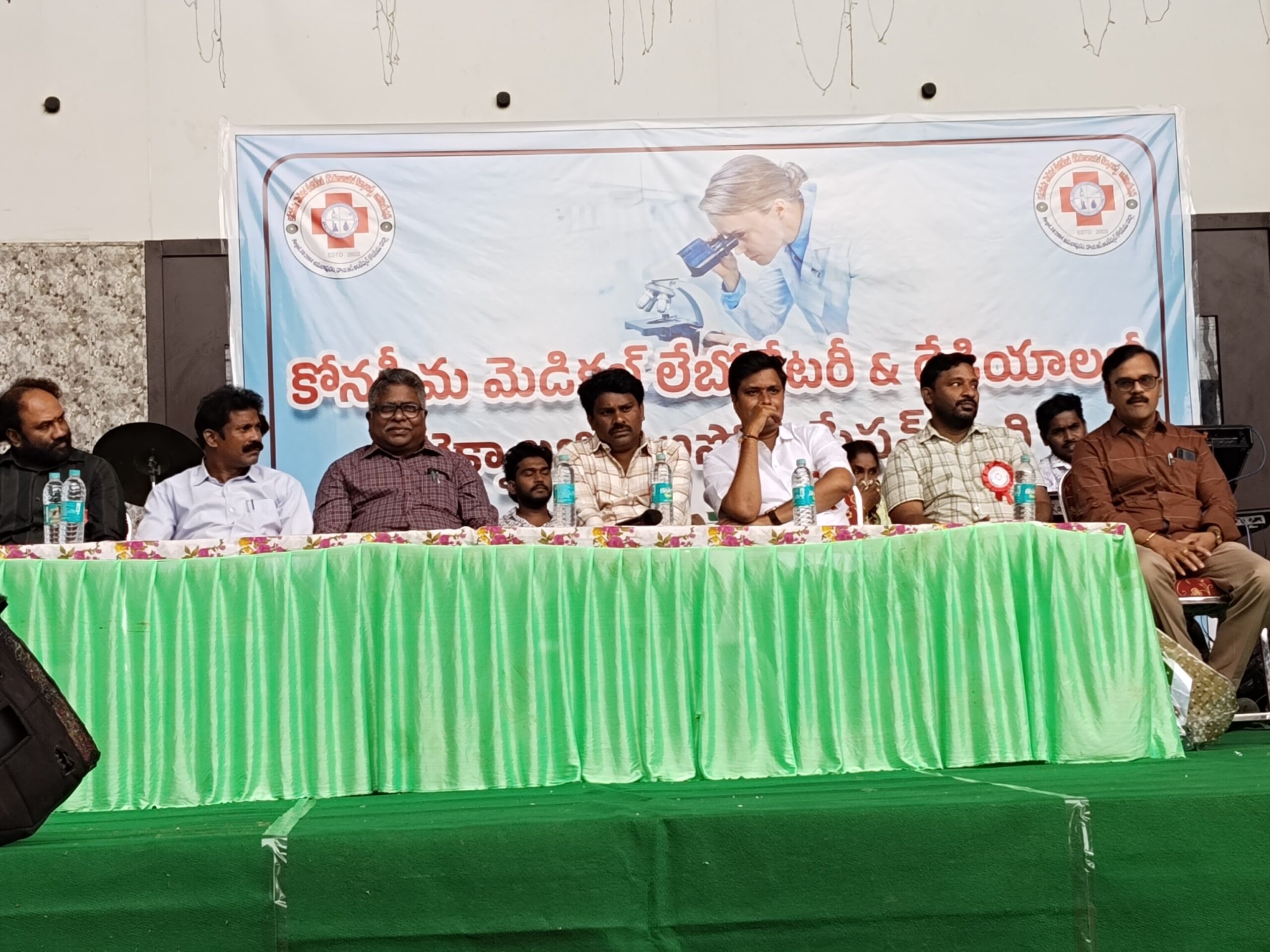 ల్యాబ్ అసోసియేషన్ ఆధ్వర్యంలో వన సమారాధన