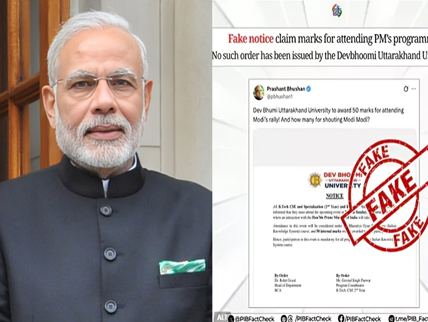 మోదీ సభకు హాజరైన విద్యార్థులకు అదనపు మార్కులు!