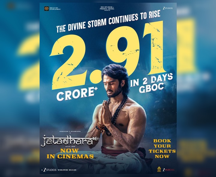 ‘జటాధర’ రెండు రోజుల కలెక్షన్స్