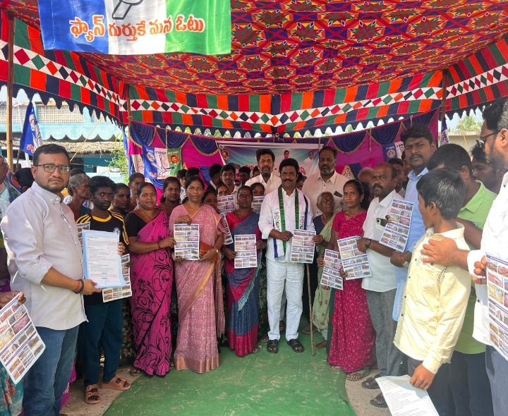 ర్యాలీ పోస్టర్‌ను‌ ఆవిష్కరించిన మాజీ ఎమ్మెల్యే