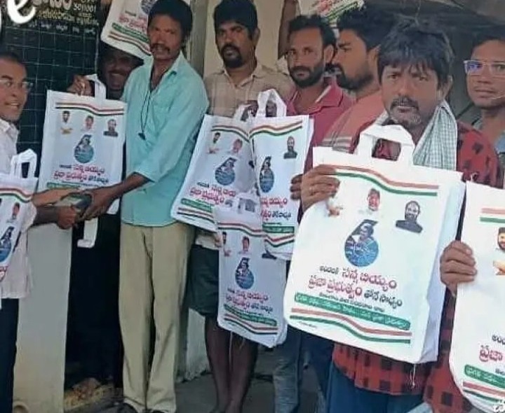 ‘నిరుపేదలకు సన్నబియ్యం ప్రభుత్వం పంపిణీ’