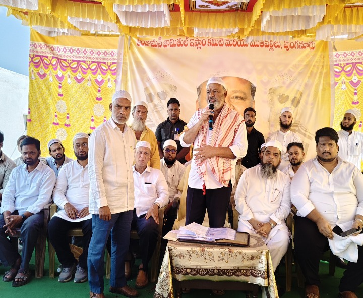 ‘మైనారిటీ జూనియర్ కళాశాల ఏర్పాటుకు కృషి చేస్తాం’