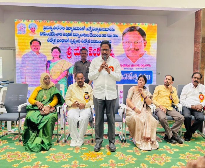 ఉపాధ్యాయులు మార్గనిర్దేశకులు: ఎమ్మెల్యే