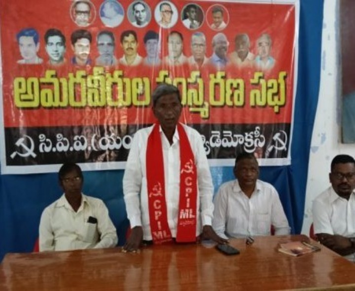 ‘పోరాటస్ఫూర్తితో ప్రజా ఉద్యమాలను నిర్మిస్తాం’