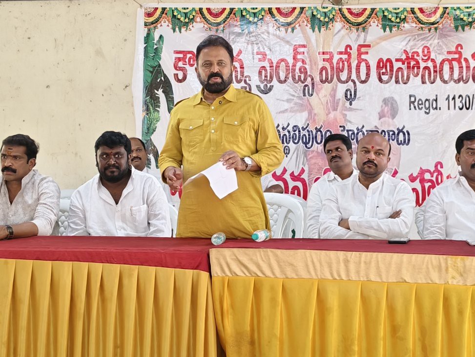 ‘వన భోజనాల వల్ల సమైక్యత పెరుగుతుంది’