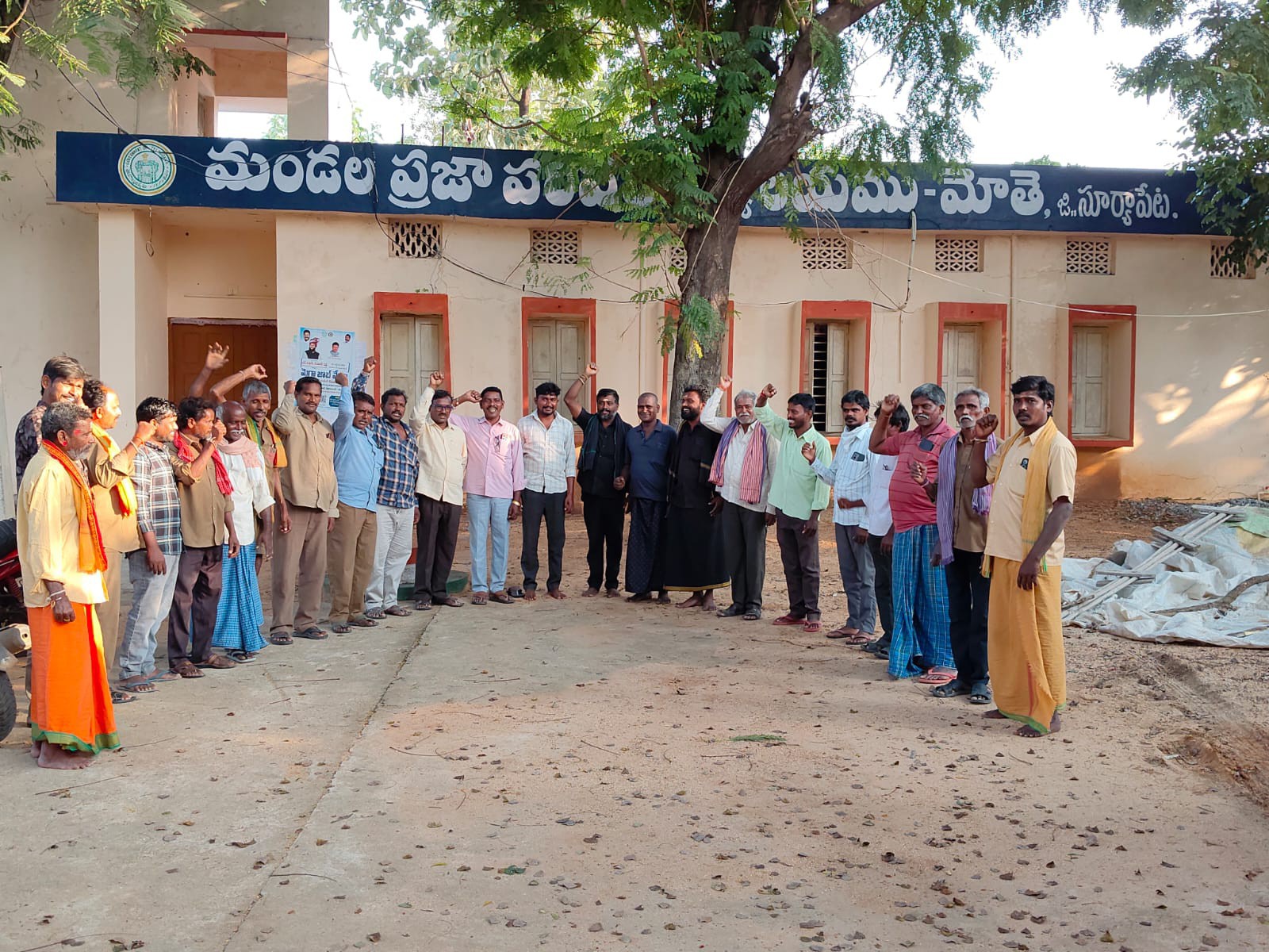 మోతెలో గ్రామపంచాయతీ యూనియన్ నూతన కమిటీ ఎన్నిక