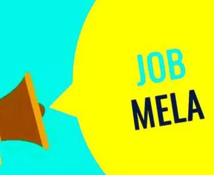 నేడు అప్రెంటీషిప్ మేళా