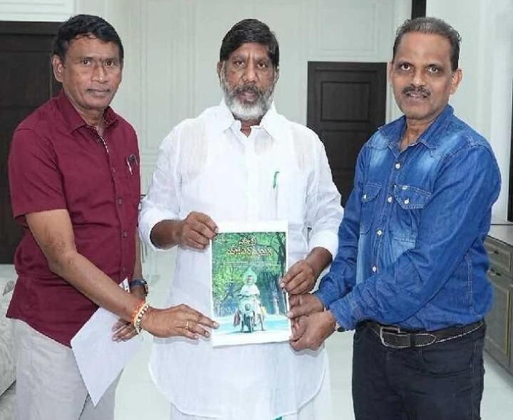 ‘వనజీవి రామయ్య’ బయోపిక్‌కు భట్టికి ఆహ్వానం