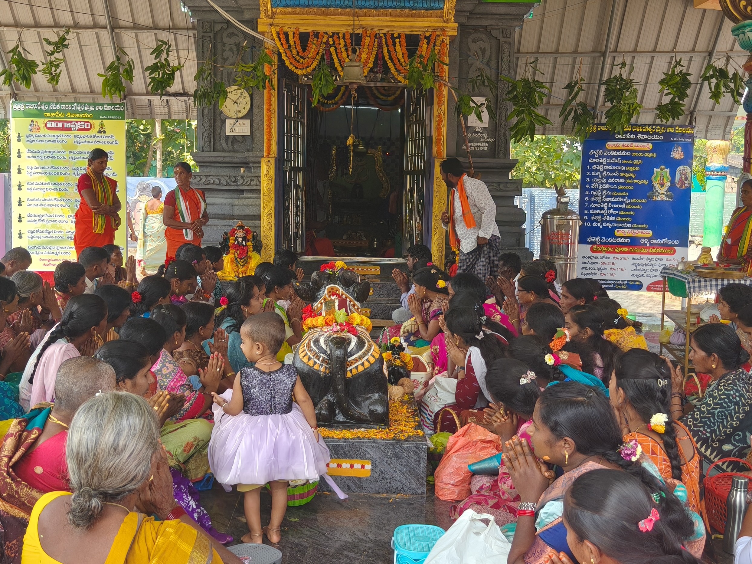 భక్తిశ్రద్ధలతో కార్తీక సోమవారం పూజలు