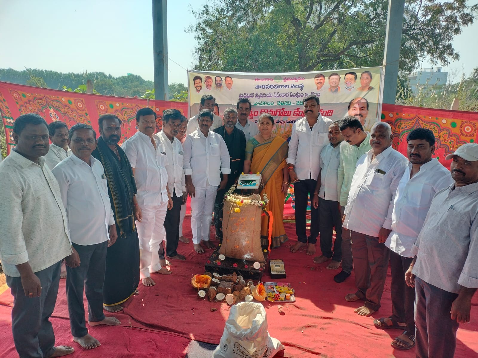 ధాన్యం కొనుగోలు కేంద్రాన్ని ప్రారంభించిన నిర్మల రెడ్డి