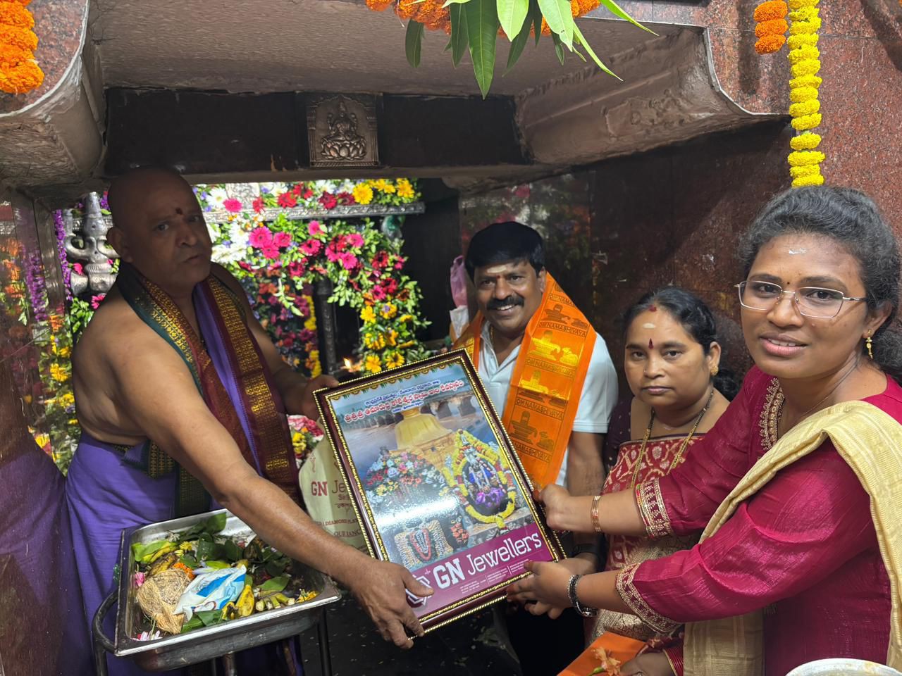 కోటేశ్వర స్వామిని దర్శించుకున్న ఎమ్మెల్యే