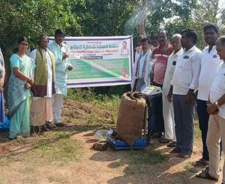 నూతన వరి కొనుగోళ్ళు కేంద్రం ప్రారంభం