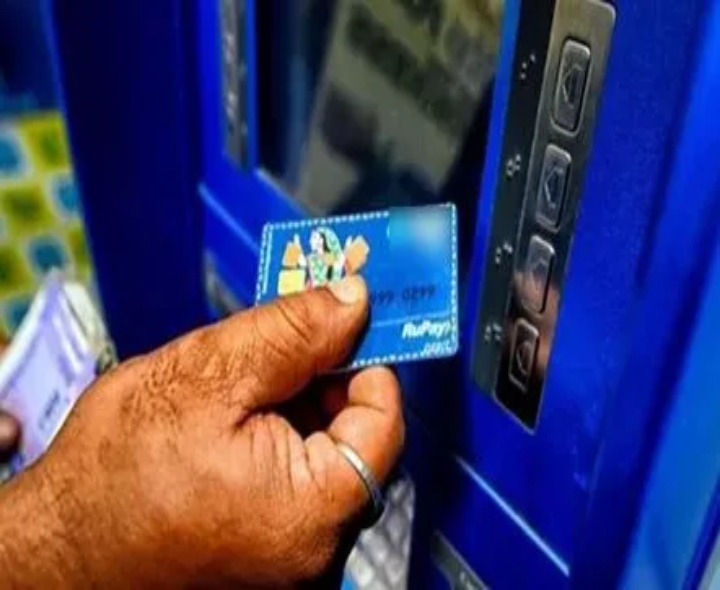 సహాయం పేరుతో ATMలో ఘరానా మోసం