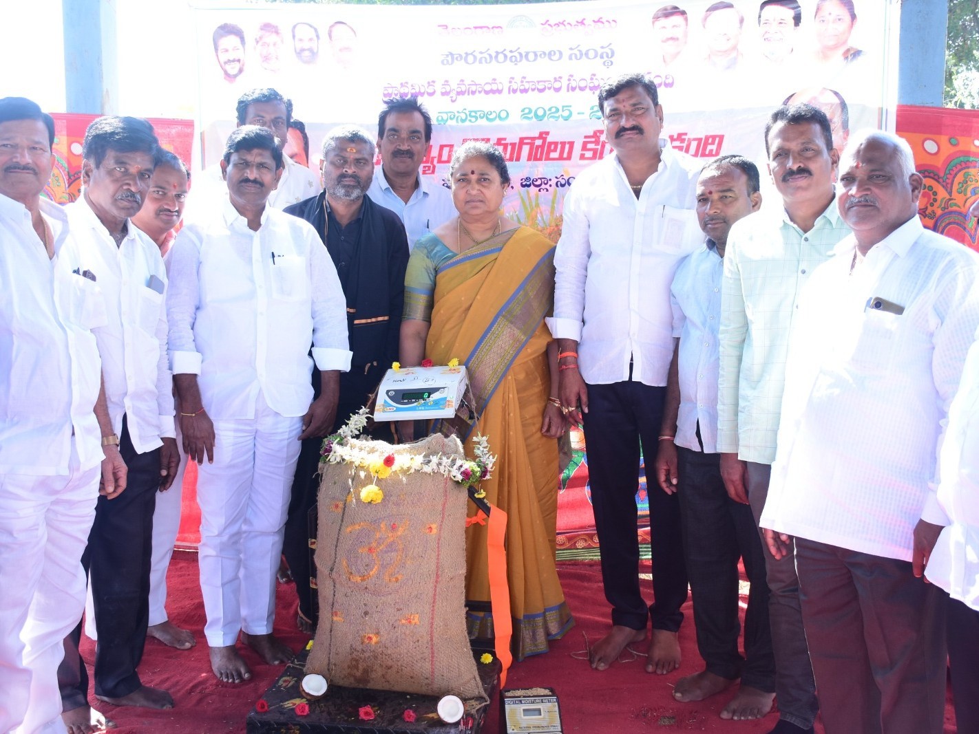 వరి ధాన్యం దళారులకు ఇవ్వద్దు: TGIIC చైర్మన్