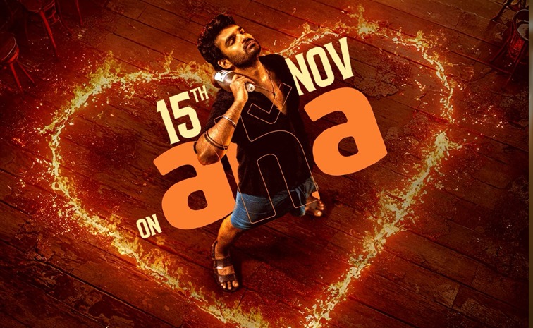 ఈ వారం ఓటీటీ సినిమాలు, సిరీస్‌లు ఇవే